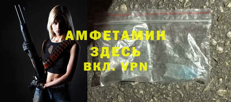 Amphetamine Premium  Михайловск 