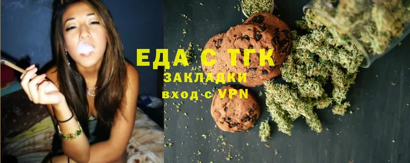 Cannafood конопля  сколько стоит  Михайловск 