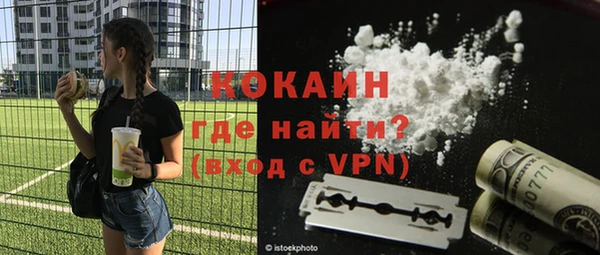 кокаин VHQ Верея