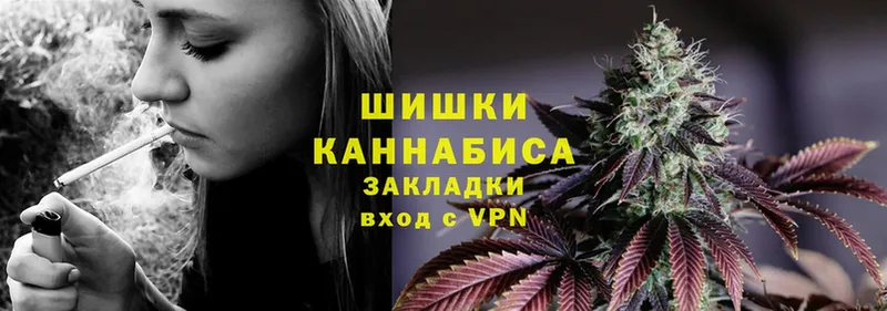 Шишки марихуана Ganja  Михайловск 